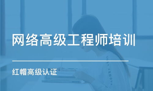 昆明計算機技術(shù)培訓(xùn)班選擇指南 排名、費用與推薦機構(gòu)