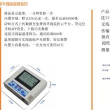 武漢翼彩科技 以智能監測為核心，守護冷鏈與電網安全